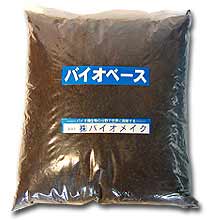 バイオベース