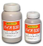 oCIS30