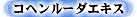 Rw[_GLX