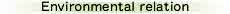 to Environment relation